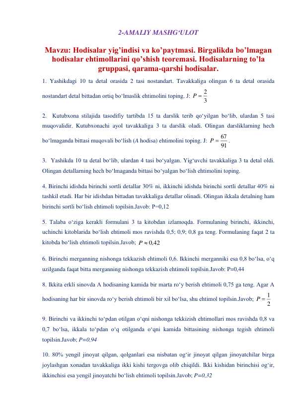 : Hodisalar yig’indisi va ko’paytmasi. Birgalikda bo’lmagan  hodisalar ehtimollarini qo’shish teoremasi. Hodisalarning to’la  gruppasi, qarama-qarshi hodisalar.