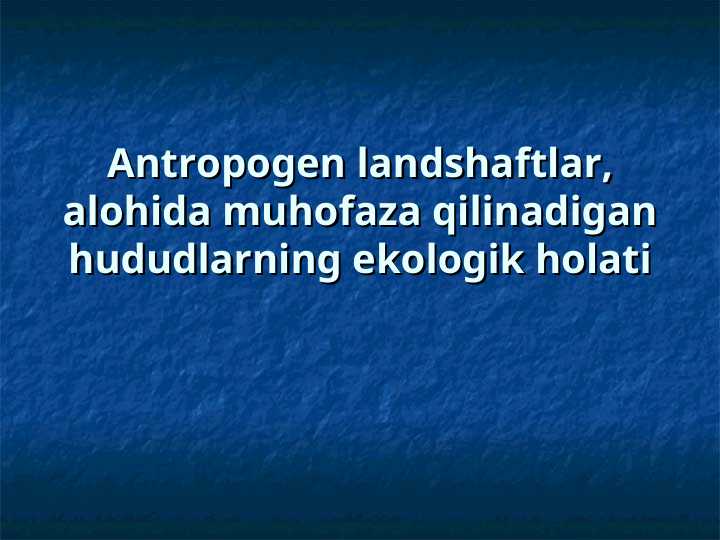 Antropogen landshaftlar, alohida muhofaza qilinadigan hududlarning ekologik holati