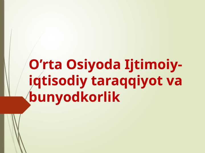 O’rta Osiyoda Ijtimoiy-iqtisodiy taraqqiyot va bunyodkorlik