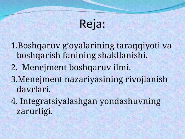Boshqaruv g’oyalarining taraqqiyoti va boshqarish fanining shakllanishi