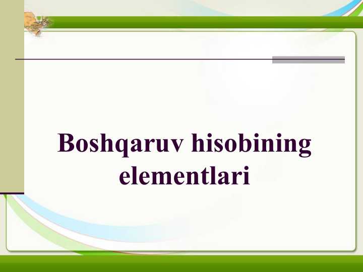 Boshqaruv hisobining elementlari