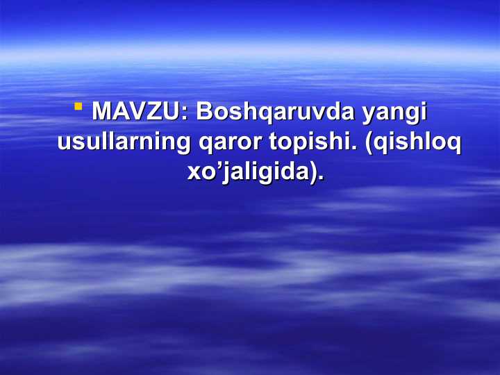 Boshqaruvda yangi usullarning qaror topishi. (qishloq xo’jaligida).