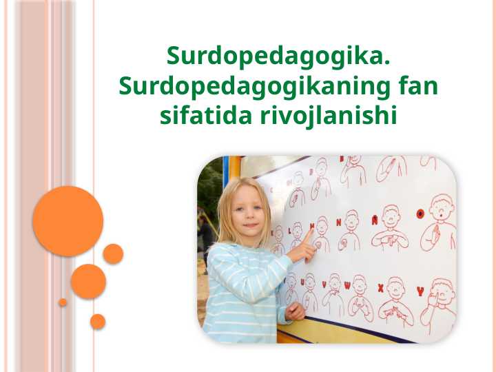 Surdopedagogika. Surdopedagogikaning fan sifatida rivojlanishi