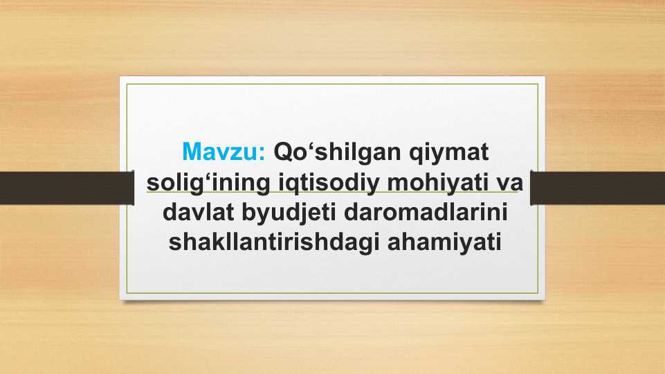 Qo‘shilgan qiymat solig‘ining iqtisodiy mohiyati va davlat byudjeti daromadlarini shakllantirishdagi ahamiyati