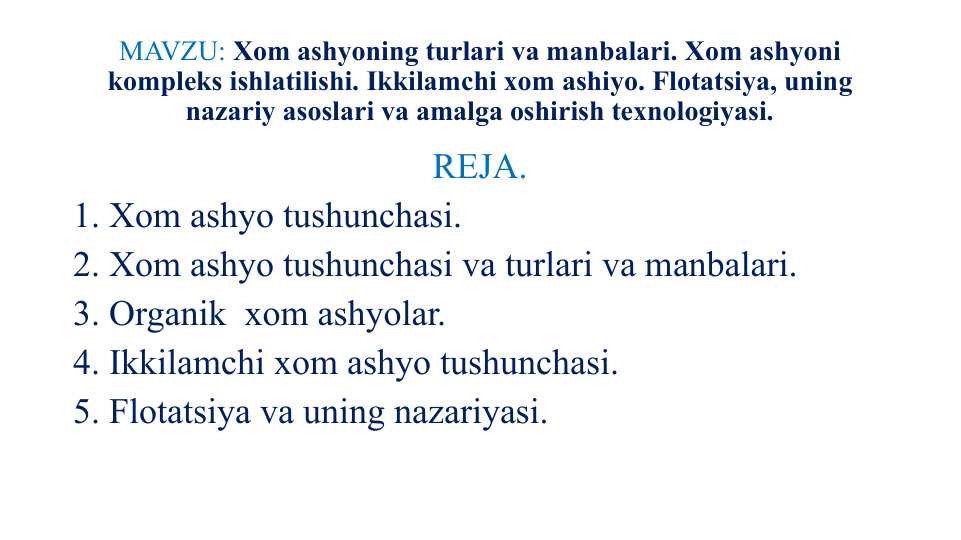 Xom ashyoning turlari va manbalari. Xom ashyoni kompleks ishlatilishi. Ikkilamchi xom ashiyo. Flotatsiya, uning nazariy asoslari va amalga oshirish texnologiyasi.