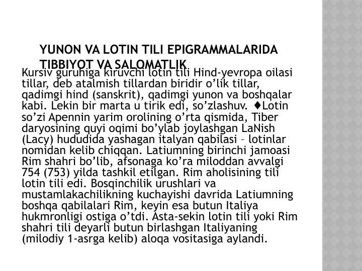 Yunon va lotin tili epigrammalarida Tibbiyot va salomatlik