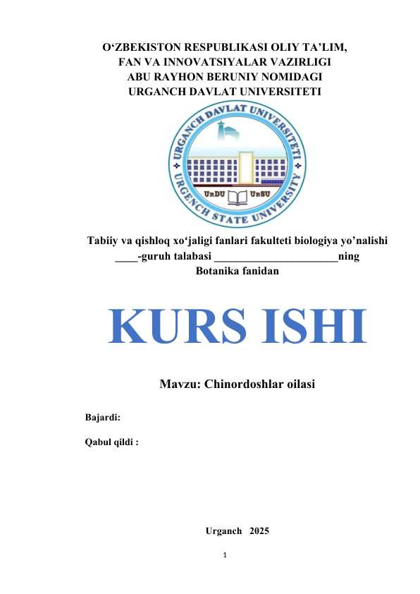 Chinordoshlar oilasi