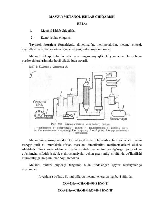 METANOL ISHLAB CHIQARISH