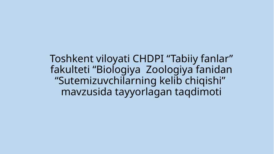 Sutemizuvchilarning kelib chiqishi