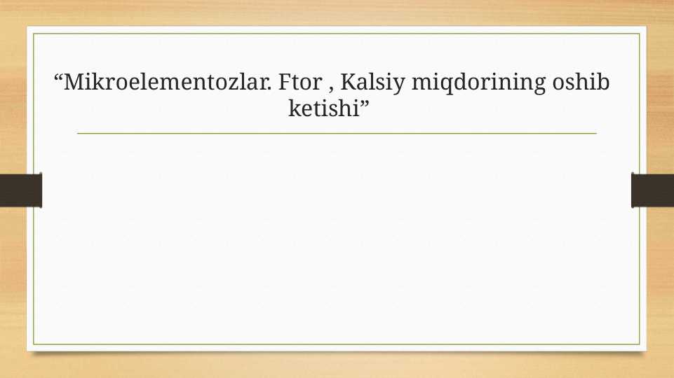 Mikroelementozla r. Ftor , Kalsiy miqdorining oshib ketishi