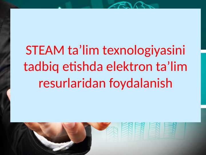 STEAM ta’lim texnologiyasini tadbiq etishda elektron ta’lim resurlaridan foydalanish