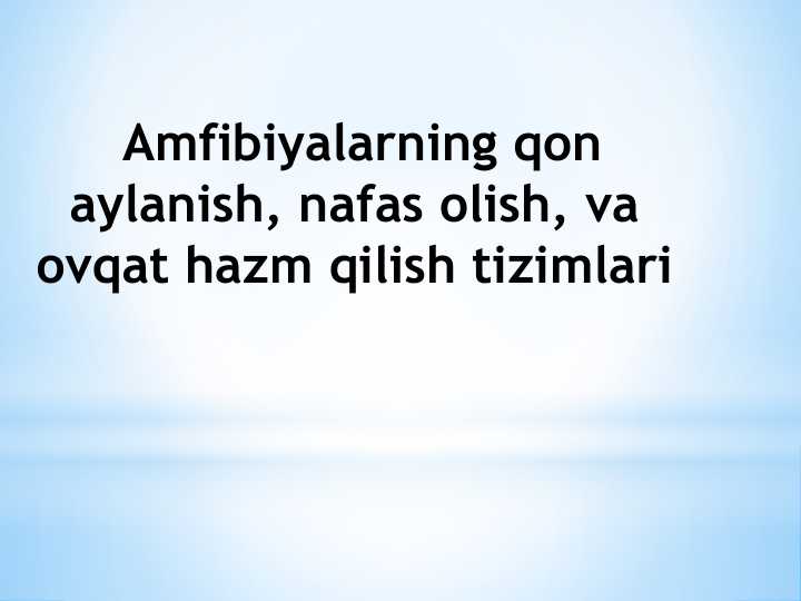 Amfibiyalarning qon aylanish, nafas olish, va ovqat hazm qilish tizimlari