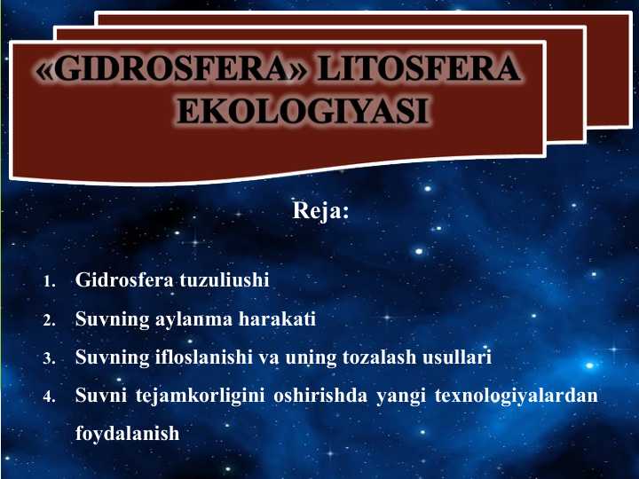 GIDROSFERA