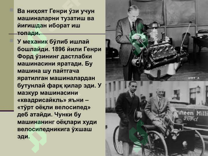 sellerImage
