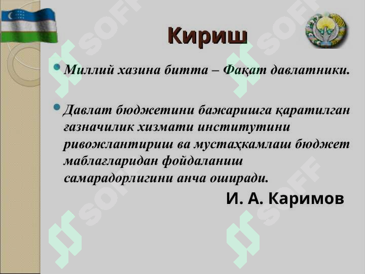 sellerImage