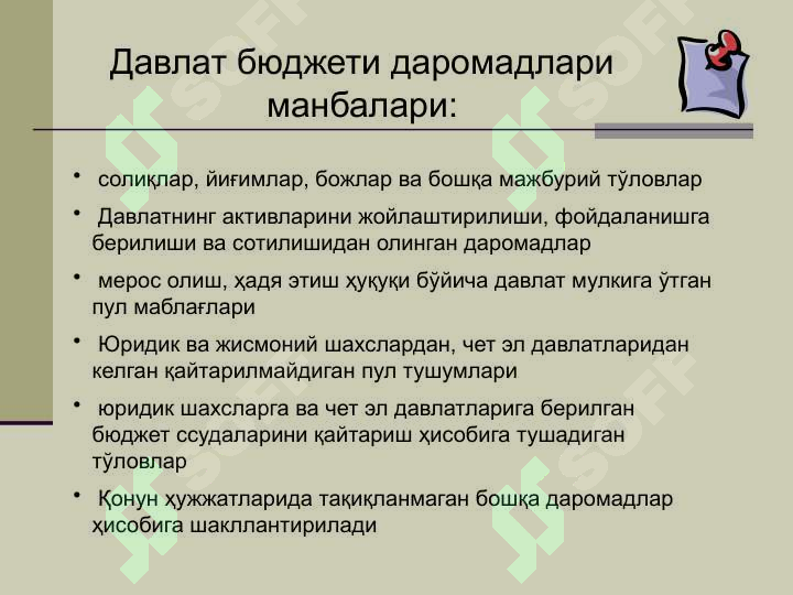 sellerImage