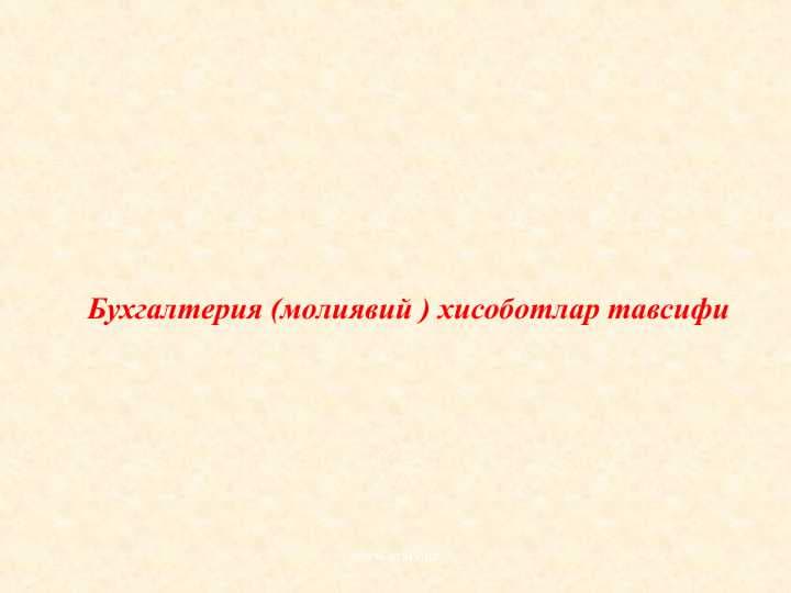 sellerImage
