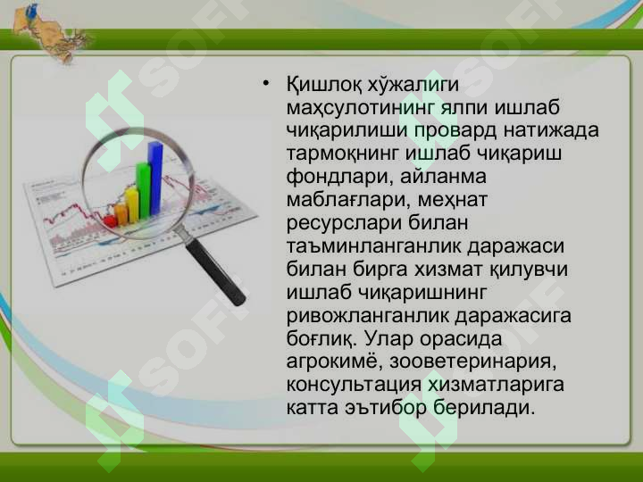 sellerImage