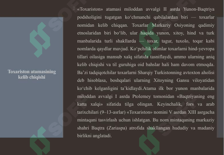 sellerImage