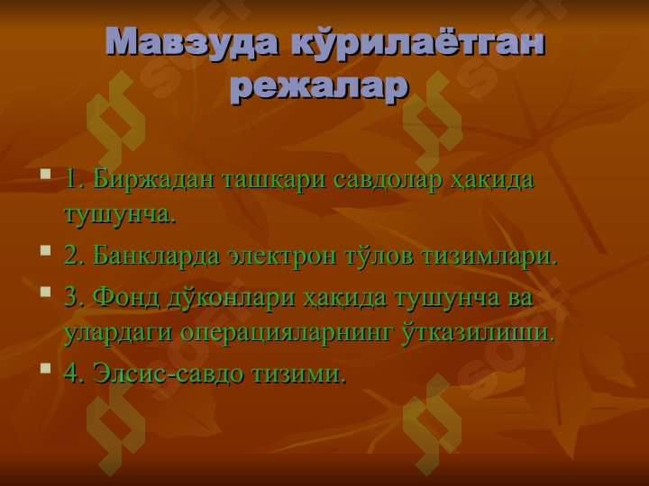 sellerImage