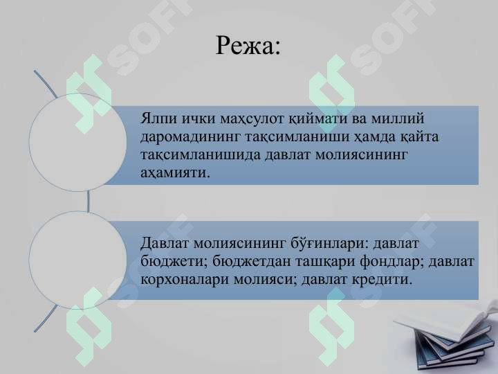 sellerImage
