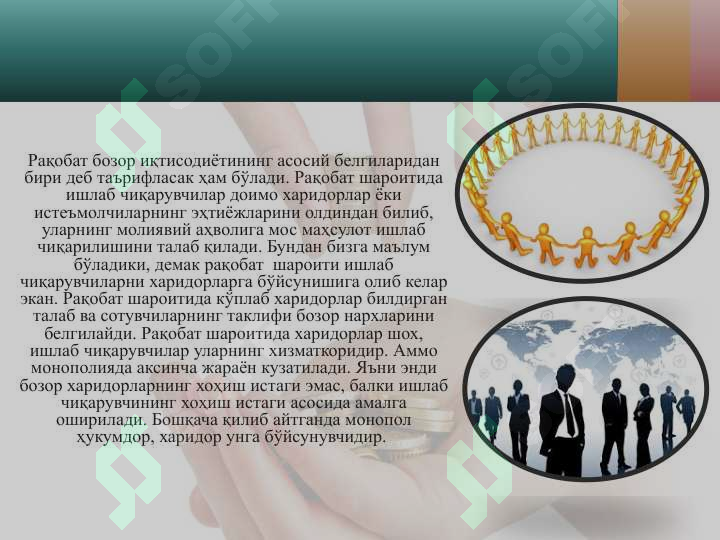 sellerImage