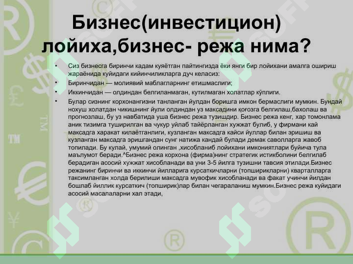 sellerImage