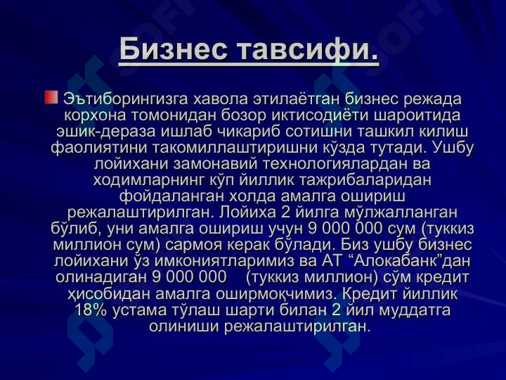 sellerImage