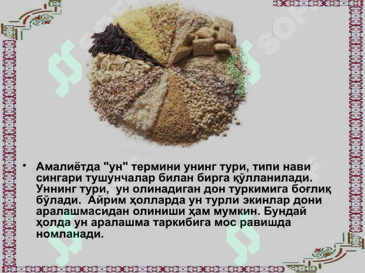 sellerImage