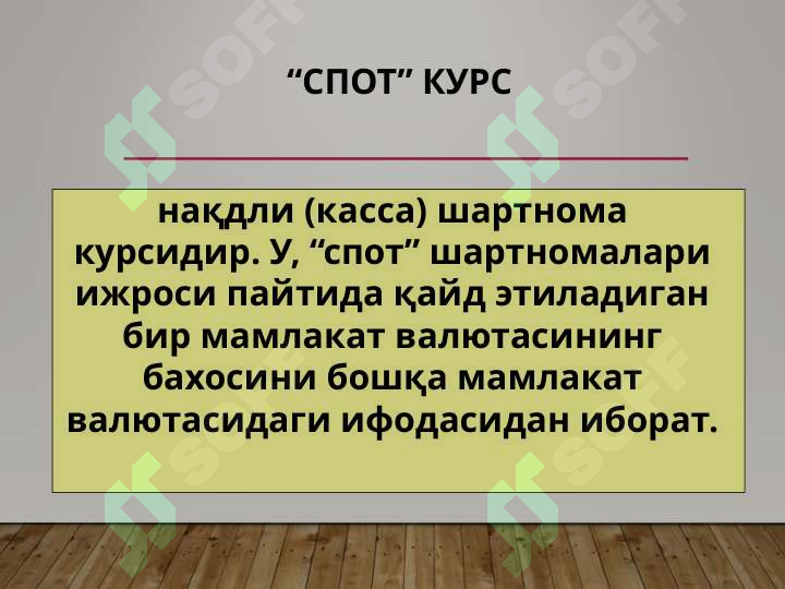 sellerImage