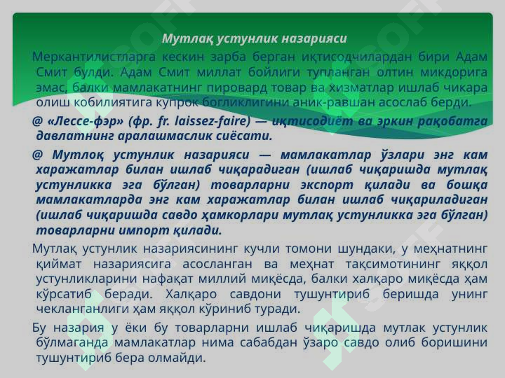 sellerImage