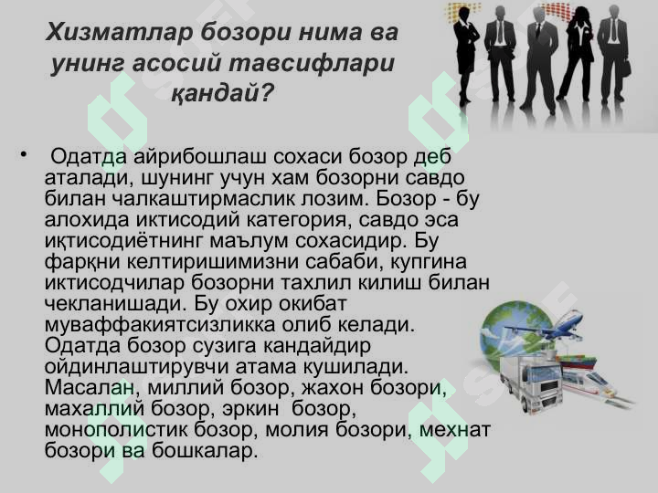 sellerImage
