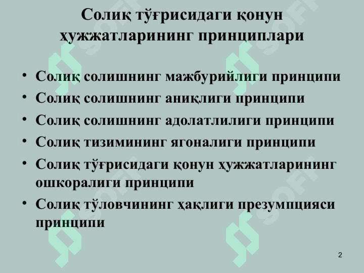 sellerImage