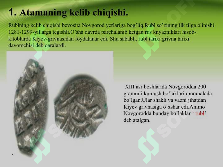sellerImage