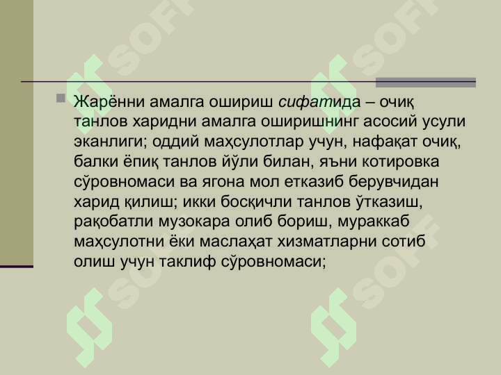 sellerImage