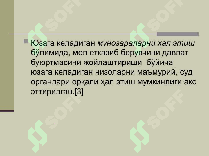 sellerImage