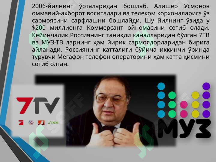 sellerImage