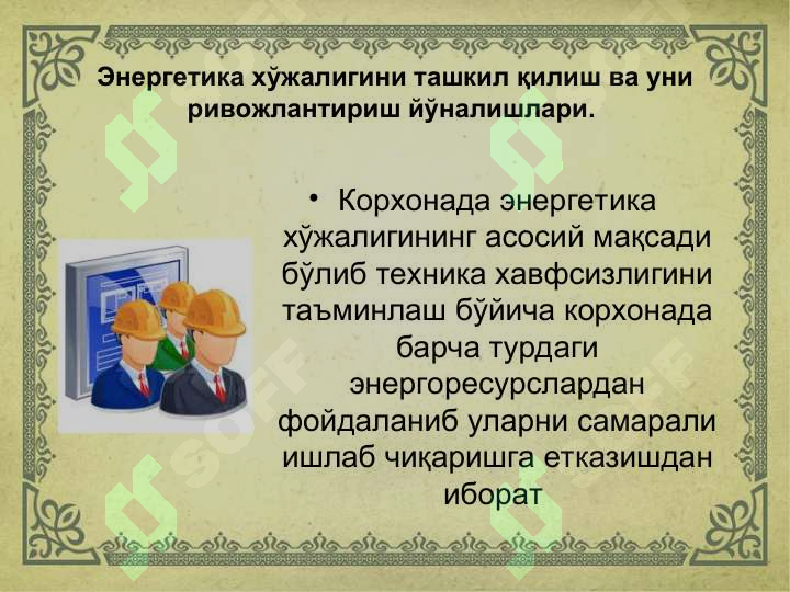 sellerImage