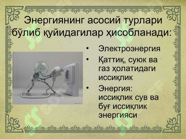 sellerImage