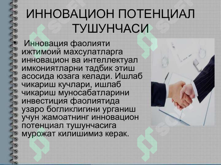 sellerImage