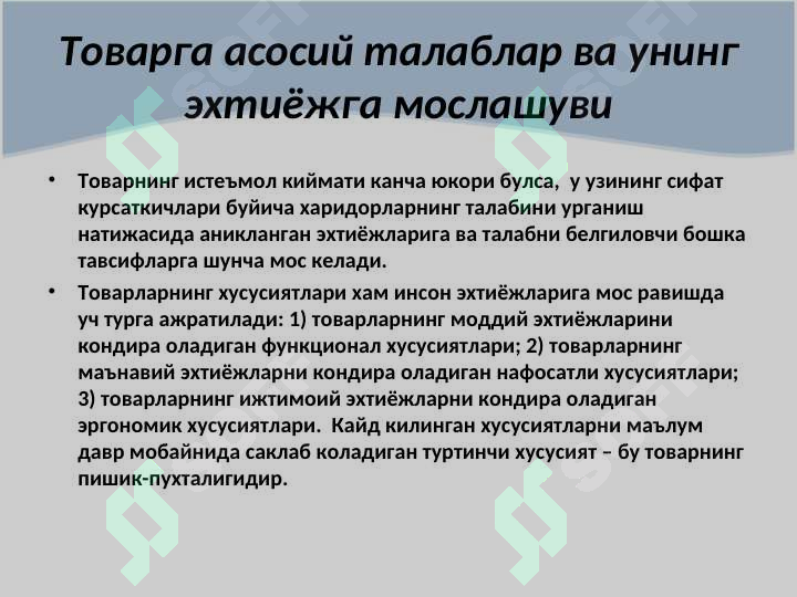 sellerImage