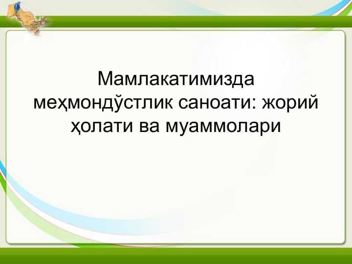 sellerImage