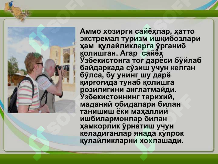 sellerImage