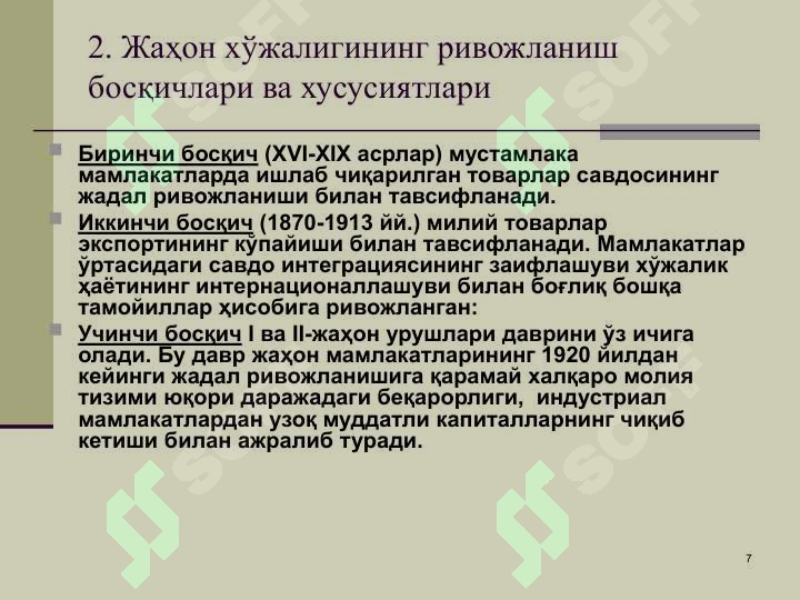 sellerImage