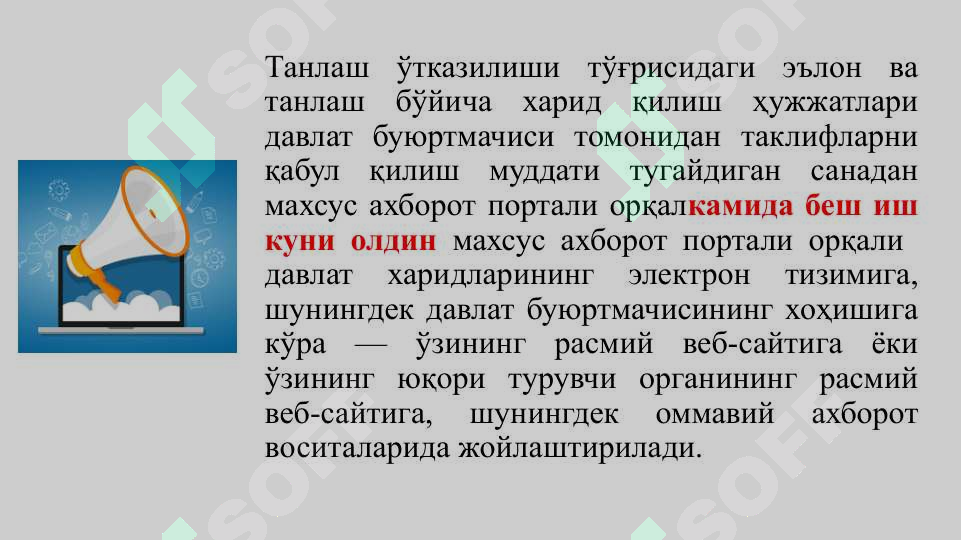 sellerImage