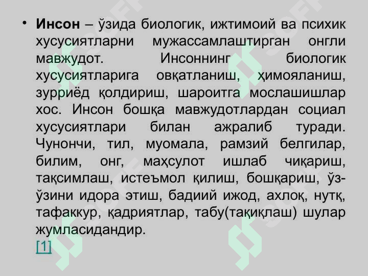 sellerImage