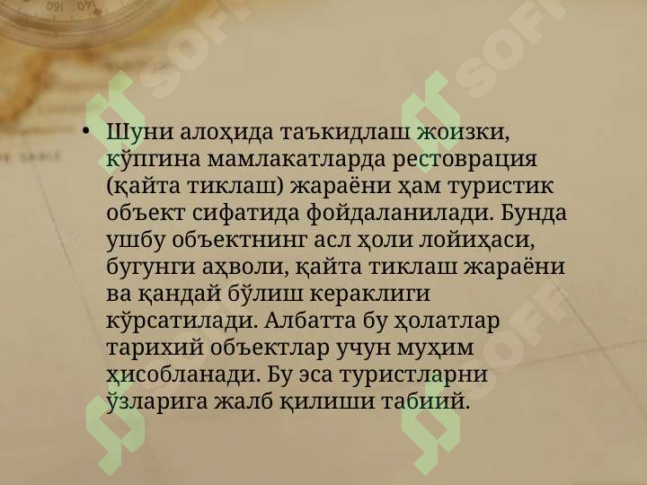 sellerImage