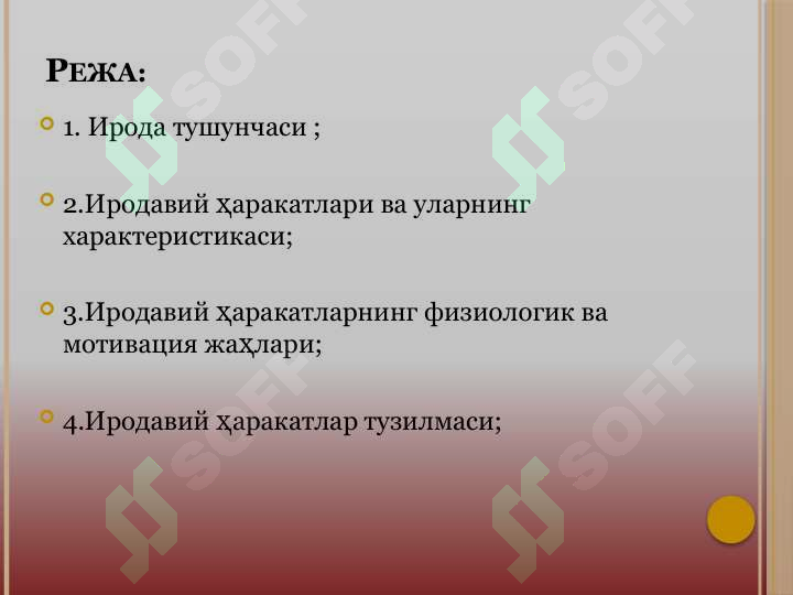 sellerImage