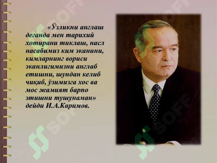 sellerImage