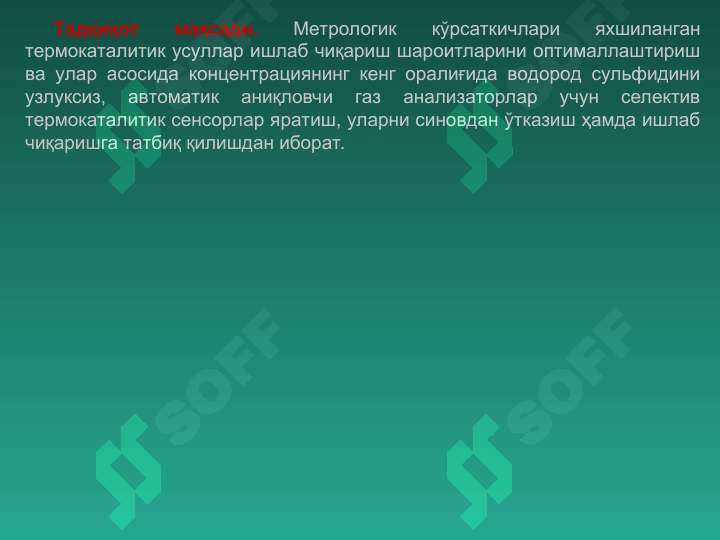 sellerImage